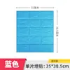 Pegatinas de pared 3D de tamaño pequeño 35x 38.5 transfronterizas al por mayor papel tapiz autoadhesivo bolsa suave pegatinas de pared impermeables papel tapiz