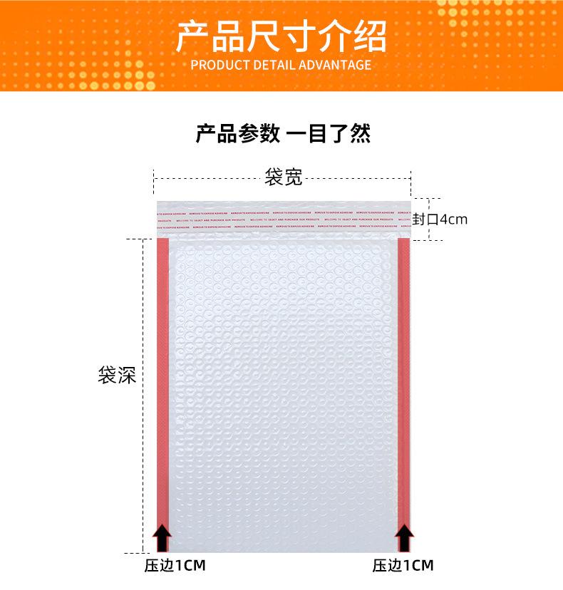 复合珠光膜气泡袋_11.jpg