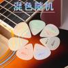 Púas de Guitarra Antideslizantes que Brillan en la Oscuridad, Púas de Guitarra Fluorescentes de Celuloide 0.75, Púas Luminosas, Púas Fluorescentes para Bajo