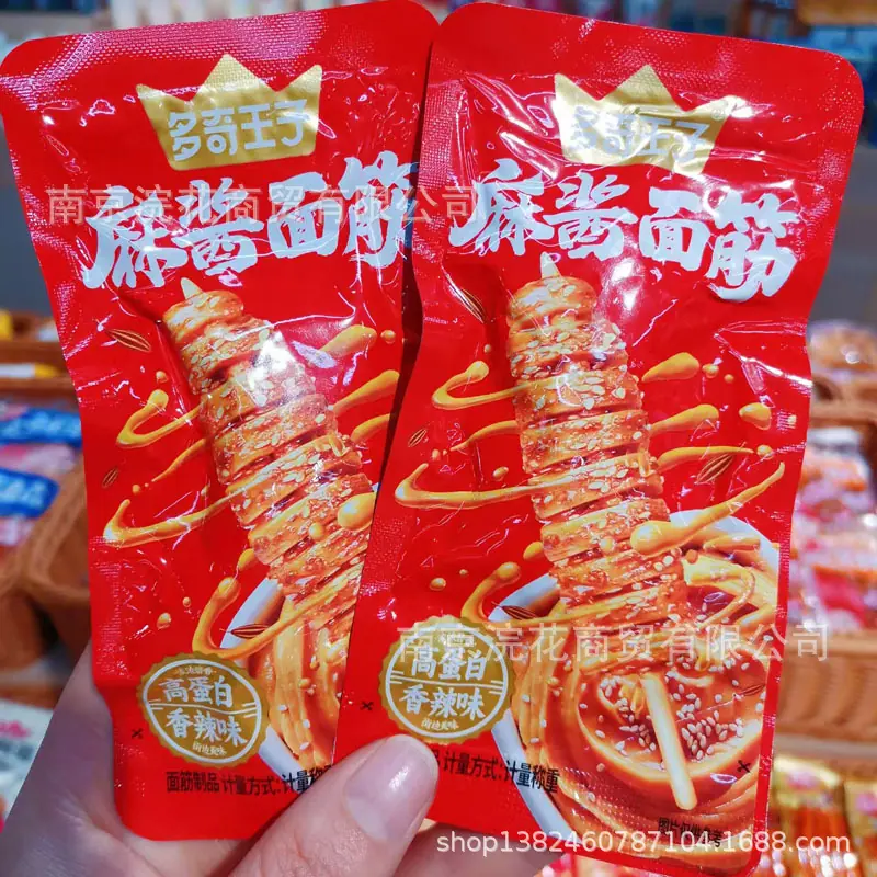 王子05