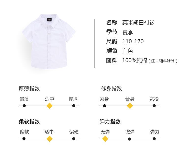 短袖详情页_05