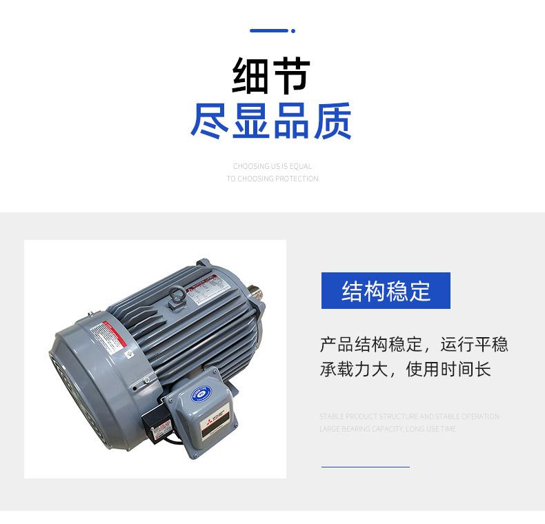 三菱电机（主推）_08.jpg