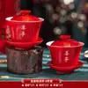 DX7L Taza de Té Tostado Bol de Boda traje Taza de Té Tostado Cambiar a Bol Bol Rojo Par de Bol Palillos Dragón de Boda Rojo