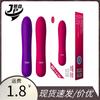 Vibrador Laile Initial Core, resistente al agua, multifrecuencia, potente descarga eléctrica, masturbador femenino, artículos sexuales para adultos (lote 1)