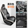 26 Modelos Capas de Assento de Carro Especiais Toyota Levin L Capas de Assento de Cobertura Total Almofadas de Assento Universais para Todas as Estações Almofadas de Assento Modificadas