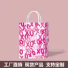Nueva Bolsa de Empaque Blanca de Piel de Vaca de Amazon para San Valentín, Película de PE, Puntos, Bolsa de Regalo Resistente y Duradera