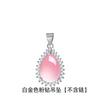 Cadena de clavícula con colgante de diamante rosa en forma de pera de celebridad de internet, accesorios de colgante con forma de gota de cristal de polvo de piedra de hibisco artificial, generación de fábrica