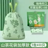 [Fragancia de Camelia] Bolsa de Basura Doméstica Engrosada con Cordón, Bolsa de Plástico Resistente a Roturas para Sala de Estar y Cocina