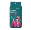 Toalla Colgante para Limpieza Facial, Tamaño Familiar, Toalla Desmontable para Limpieza Facial, Toalla de Algodón para Maquillaje de Salón de Belleza Montada en la Pared, Toalla Suave de Algodón
