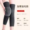 Calcetines de lana hasta la rodilla para mujer en otoño e invierno, calcetines largos extendidos por encima de la rodilla, calcetines antideslizantes hasta el muslo, calcetines largos cálidos de cachemira engrosada