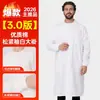 Bata Blanca de Laboratorio de Manga Larga Uniforme de Doctor Empresa Farmacéutica Clínica Estudiante Universitario Laboratorio Bata Blanca de Laboratorio Logotipo Unisex Que Absorbe la Humedad