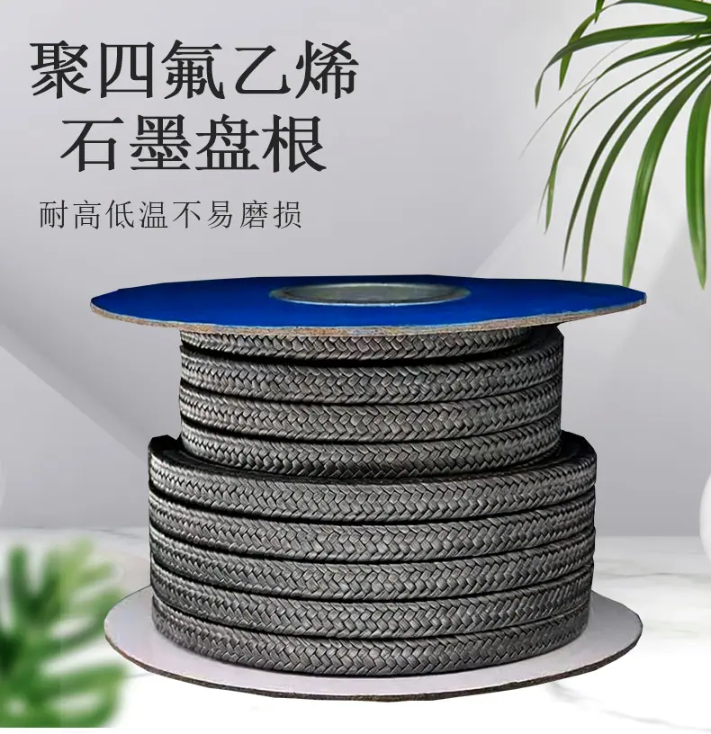 石墨盘根详情_02.png