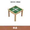 Mesa de Mahjong de Madera Maciza, Mesa de Mahjong de Manivela, Mesa de Ajedrez y Cartas, Mesa Cuadrada para Uso Doméstico, Mesa de Póker para Apartamentos Pequeños, Mesa de Competición de Ajedrez