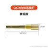 Haste de Conexão para Tocha de Solda com Proteção de Gás 200/350/500A Haste de Conexão Conector Frontal Acessórios para Tocha de Solda MIG Suporte para Bico de Contato