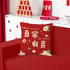 Fundas de almohada decorativas con temática de boda, diseños de dibujos animados para celebraciones festivas, fundas de almohada para sofá, cojines para cabecero de cama, no incluye relleno para almohadas