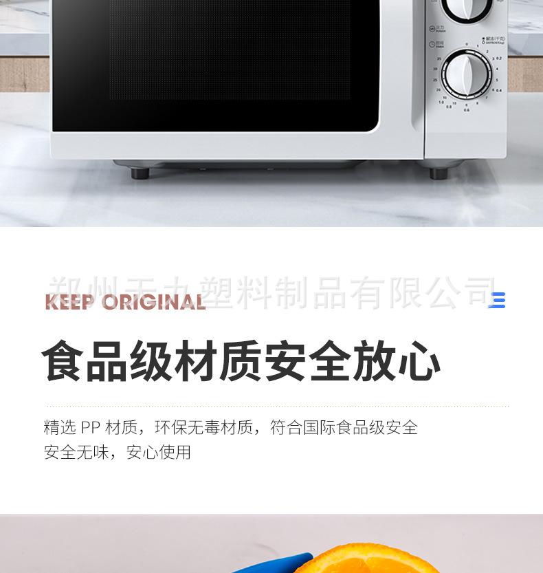62保鲜收纳盒_10