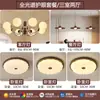 Candelabro de sala de estar estilo crema de madera natural, lámpara colgante principal simple de 6 luces estilo frijol mágico de Zhongshan, paquete combinado de iluminación para toda la casa, arte en hierro