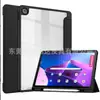 Adequado para Case Protetor de Tablet Samsung Galaxytab A9 8.7 polegadas Acrílico Silicone A9Plus 11 polegadas Proteção