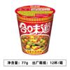 Frete grátis Hewei Cup Noodles Instant Noodles Mixed Barrel Instant Noodles Late Night Snacks Snacks Caixa inteira 12 xícaras Atacado