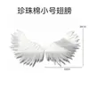 Shangjin Producto Nuevo Decoraciones de Ramo de Flores con Alas de Ángel Atmósfera Romántica Accesorios Creativos de Alas Materiales al por Mayor