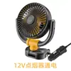 Ventilador de carro grande caminhão 24v volt 12v refrigeração cabeça dupla carro forte minivan carro ventilador elétrico usb