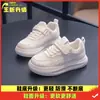 Nuevos zapatos blancos para niños cuatro estaciones antideslizantes de suela plana de moda zapatos con panel de malla para niño pequeño zapatos casuales versátiles para niña