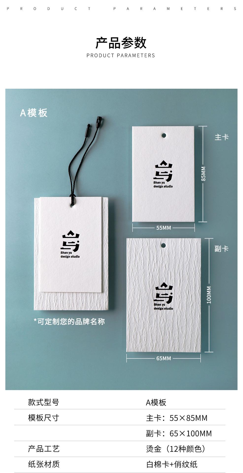树纹纸+棉卡-吊牌-详情页-1_04.jpg