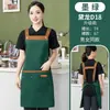 Nuevo Delantal Impermeable con Impresión de Logo, Delantal Especial Impermeable y a Prueba de Aceite para Manicura y Catering, Té de Leche, Café, Delantal de Cocina de Restaurante