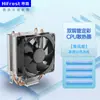 Doble Tubo de Cobre Doble Ventilador Enfriador de CPU para Computadora 9cm Mate Control de Temperatura Silencioso 1851Amd Ventilador de CPU Multiplataforma