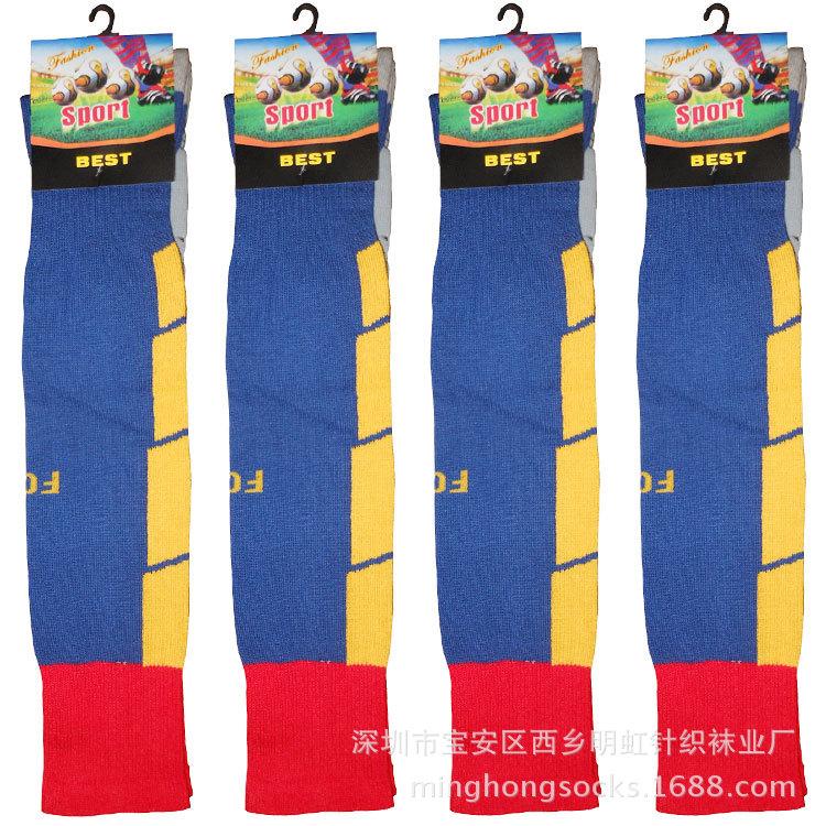 蓝色【足球袜】