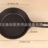 Olla de Hierro Fundido/Mini Olla/Sartén para Huevo Frito/Cuchara para Empanadillas/Sartén/SARTÉN/Sartén para Freír/Guisado de Yuzu/Molde para Pastel