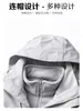 Nueva Ropa de Montañismo para Exteriores Tres en Uno a Prueba de Viento e Impermeable con Forro de Forro Polar Desmontable para Hombres y Mujeres