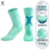 Calcetines Profesionales de Baloncesto con Planta de Toalla, Calcetines Deportivos Élite para Hombres y Mujeres, de Caña Media Engrosados, Largos Transpirables, Calcetines Desodorantes de Verano