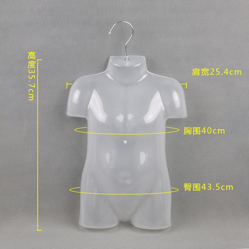 小小孩尺寸