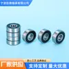 Equipo de Limpieza de Autos de Alta Calidad 6204-2Rs Bmt Marca Juding Grado Zv3 Se Puede Agregar Logo