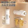 Soporte Magnético para Papel de Cocina, Estante de Papel para Montar en Pared sin Taladro, Soporte para Film Plástico, Estante de Almacenamiento para Paños, Soporte para Rollo de Papel
