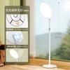 Xiaotian Mobile Luz de relleno para vivo, luz dedicada para ancla, iluminación, luz de escritorio profesional para sala de vivo, luz de piso