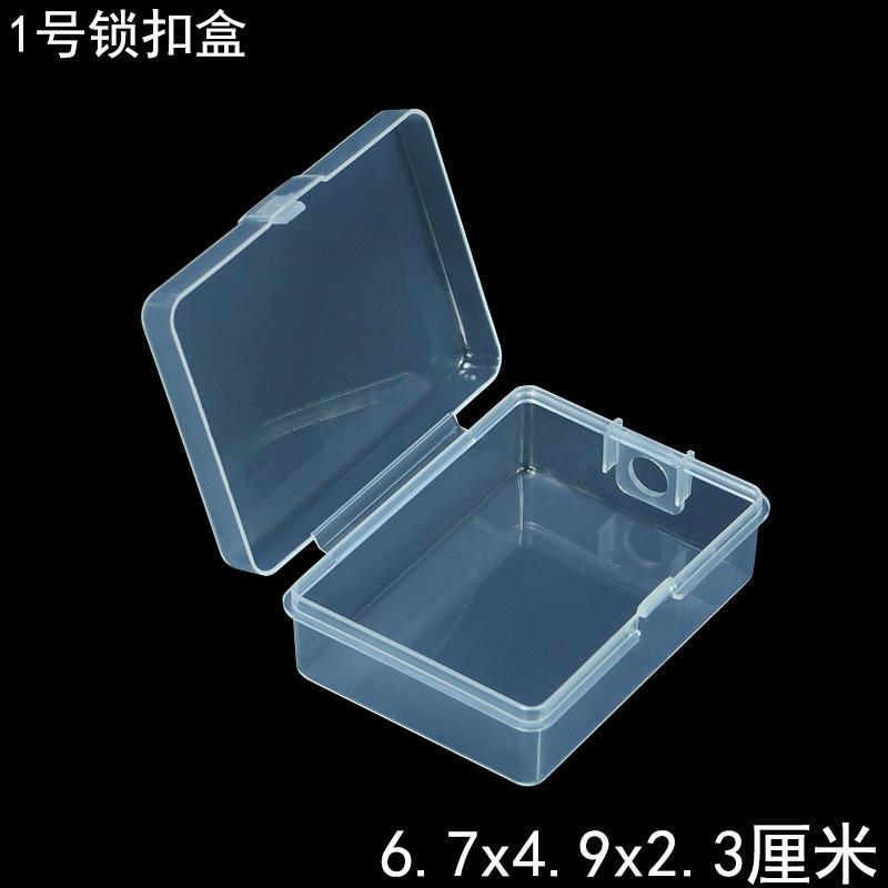 5一号锁扣盒开盖.jpg