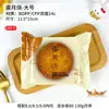 Bolsa de Empaque Hecha a Mano para Pastel de Luna de Huevo Pastel de Luna de Arroz Pastel de Frijol con Cinco Nueces Piel de Pastel de Luna Bolsa de Sellado para Máquina de Pastel de Luna
