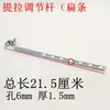Accesorios para Desagüe Emergente de Lavabo Tapón de Desagüe para Lavabo Varilla Emergente Núcleo Emergente de 30 caras 32 caras