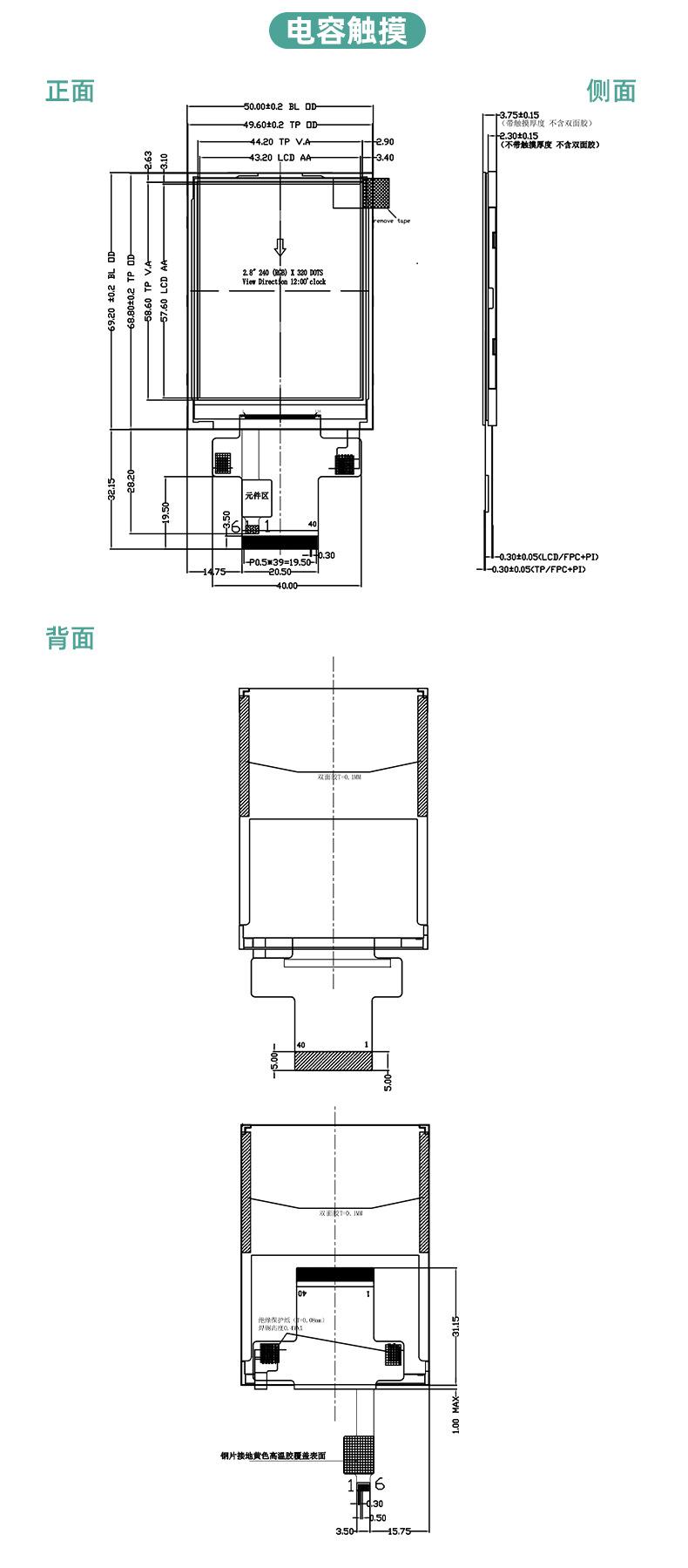 CL28CS1046-40A（赵）_07