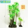 Césped Artificial, Plantas Acuáticas de Plástico, Plantas Acuáticas Falsas, Plantas Acuáticas Artificiales para Paisajismo de Acuarios, Plantas Acuáticas para Decoración de Micro-Paisajes, Palmera de Coco Pequeña
