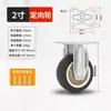Ruedas Giratorias para Frenos con Varilla de Tornillo de 1.5 pulgadas para Gabinetes de Oficina, Maceteros, Sillas, Sillas Giratorias, Estanterías, Muebles, Ruedas Silenciosas de Nylon