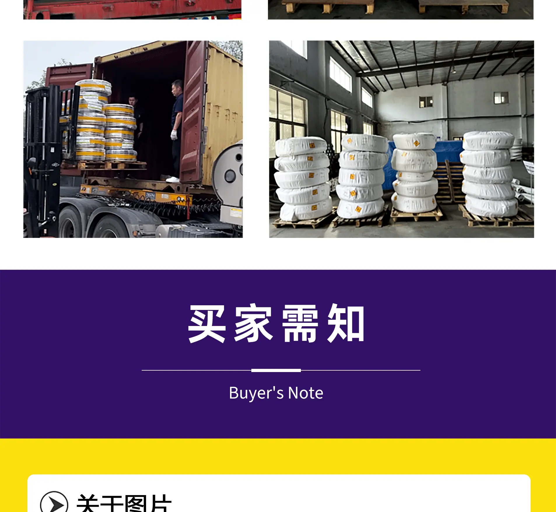 千润塑筋详情图_13.gif
