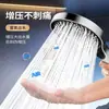 Set de Regadera Supercargada Transfronteriza con Regadera de Alta Presión, Manguera y Flujo de Agua Grande para Uso en el Baño