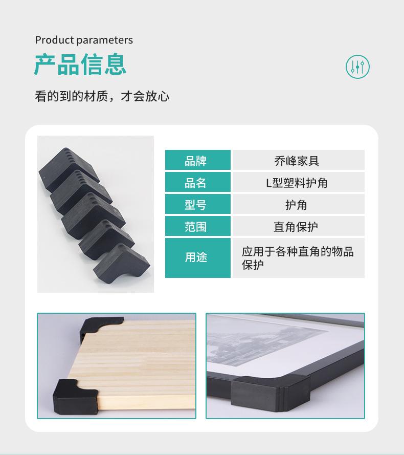 乔峰详情_04