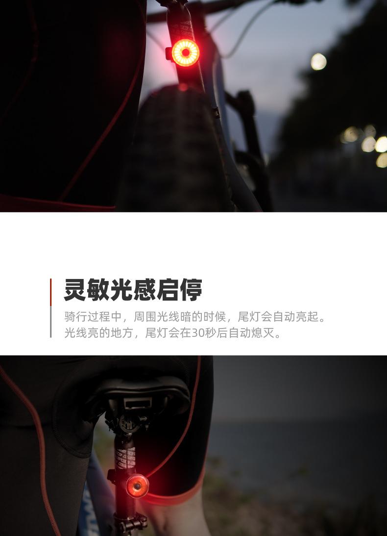 Super-One-智能自行车尾灯_05