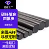 Lámina negra de politetrafluoroetileno reforzada con fibra de vidrio PTFE, varilla de teflón conductora, resistente a altas temperaturas, resistente al desgaste, personalizable