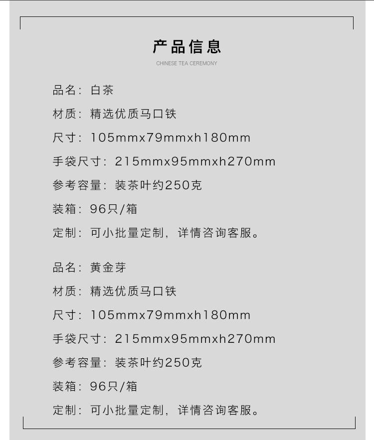 白茶-黄金芽-_04.jpg