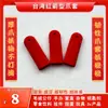 Cubiertas para Garras de Pez Negro Importadas de Taiwán, Agarraderas Antideslizantes para Garras, Cubiertas para Garras de Abeja Pulpo Plátano Js, Accesorios para Consolas de Juegos